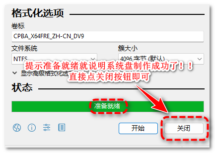paste_232109.png